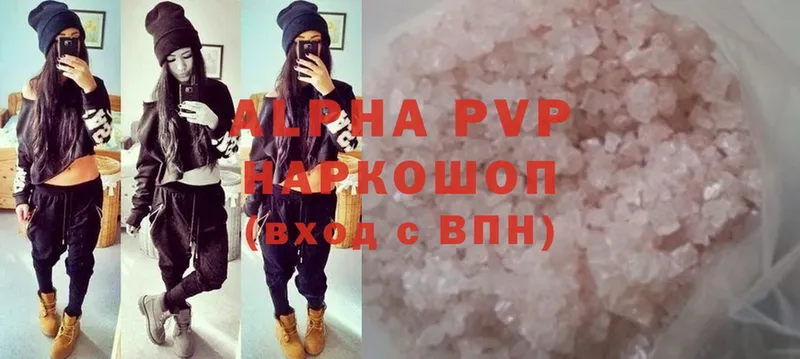 магазин  наркотиков  Новоаннинский  Alpha-PVP Соль 