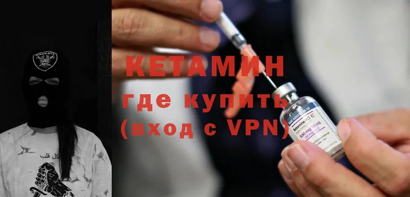 КЕТАМИН ketamine  Новоаннинский 