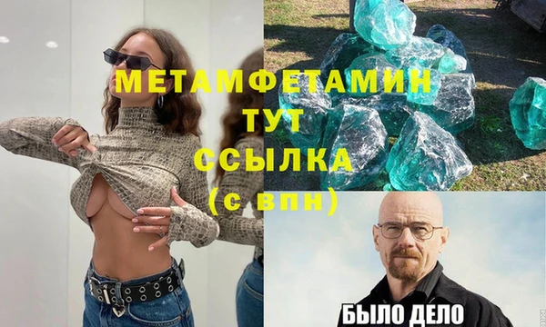 таблы Верхнеуральск